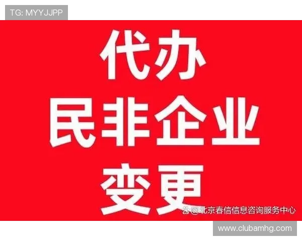 如何选择正规皇冠开户渠道确保资金安全与合法合规